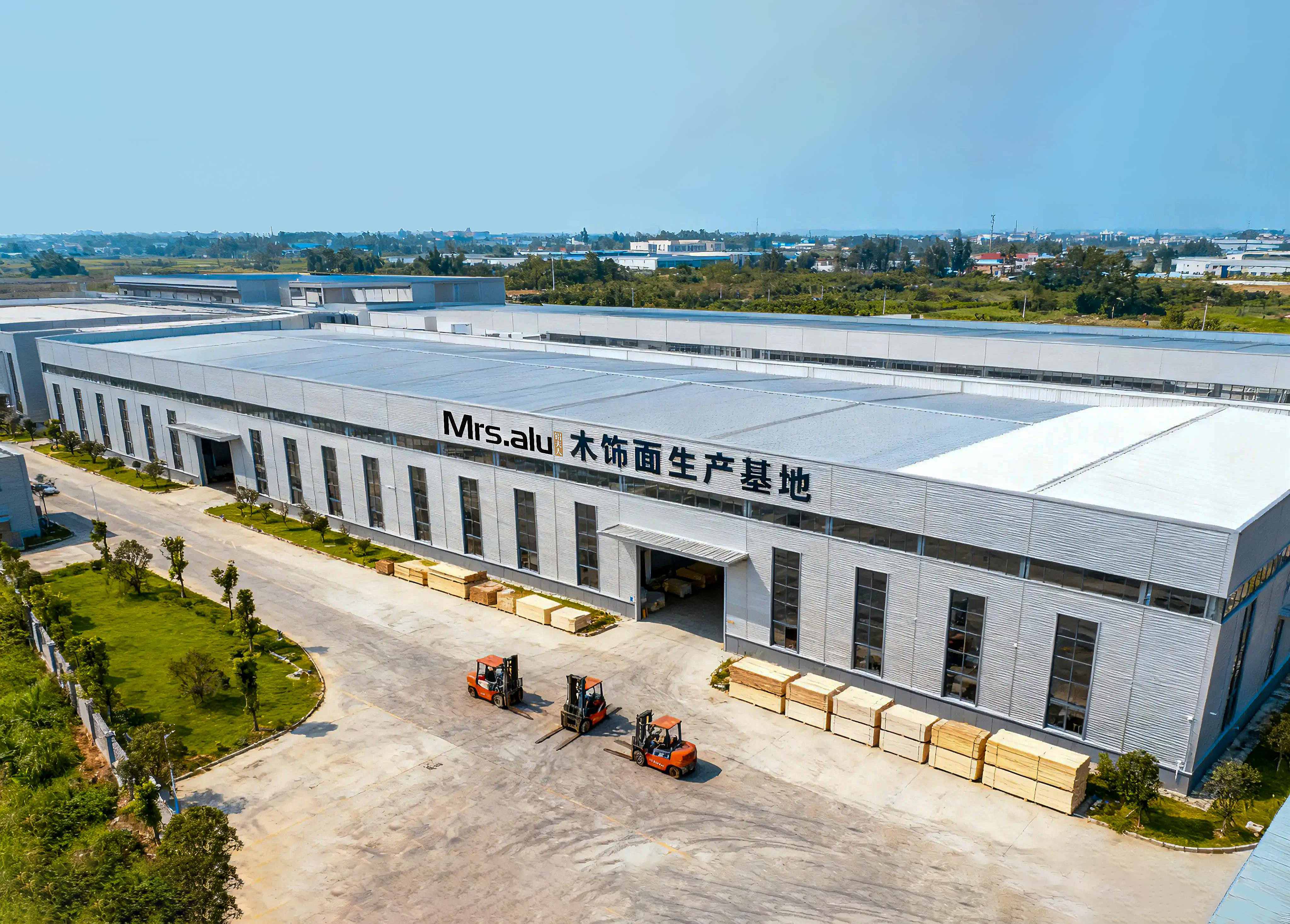 Bird's-eye view of Mrs. Alu modern industrial park for premium aluminum building materials